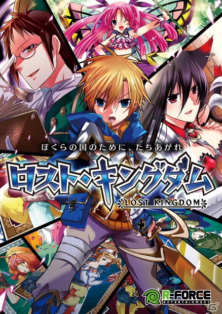 Mobage「ロスト・キングダム」Android版に続きiOS版のサービスがスタートの画像1