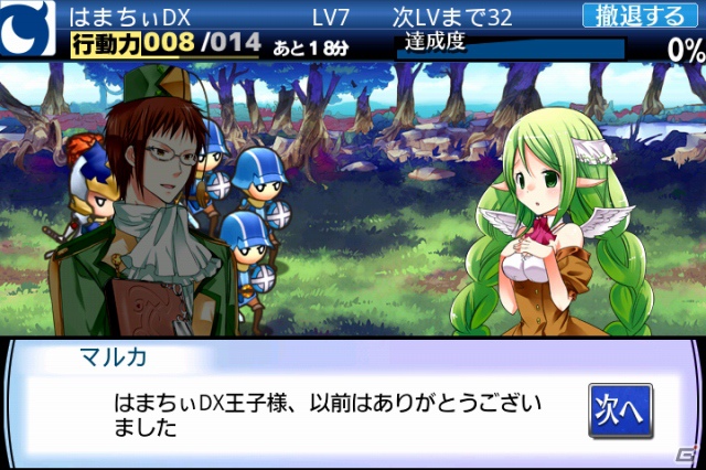 Mobage「ロスト・キングダム」Android版に続きiOS版のサービスがスタートの画像2