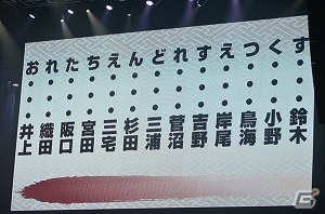 キャスト陣のアドリブが炸裂！「VitaminX いくぜっ！キラメキ★フルバースト 俺たちENDLESSX!!」昼の部のレポートをお届け！の画像45