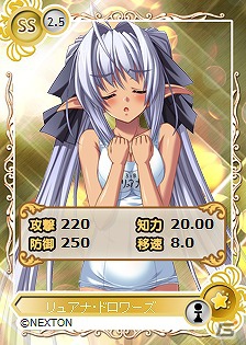 PC「メガミエンゲイジ！」限定SP召喚くじに「NEXTON」＆「工画堂スタジオ」が登場の画像13