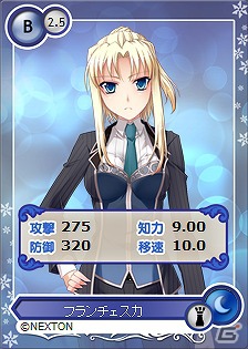 PC「メガミエンゲイジ！」限定SP召喚くじに「NEXTON」＆「工画堂スタジオ」が登場の画像15