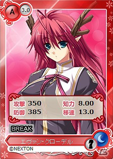 PC「メガミエンゲイジ！」限定SP召喚くじに「NEXTON」＆「工画堂スタジオ」が登場の画像17