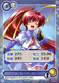 PC「メガミエンゲイジ！」限定SP召喚くじに「NEXTON」＆「工画堂スタジオ」が登場の画像3