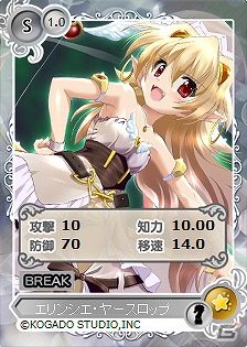 PC「メガミエンゲイジ！」限定SP召喚くじに「NEXTON」＆「工画堂スタジオ」が登場の画像7