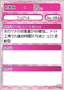 PC「メガミエンゲイジ！」限定SP召喚くじに「NEXTON」＆「工画堂スタジオ」が登場の画像8