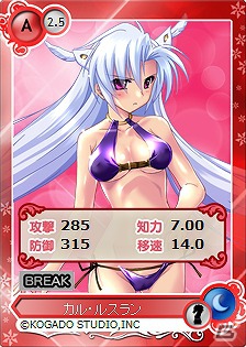 PC「メガミエンゲイジ！」限定SP召喚くじに「NEXTON」＆「工画堂スタジオ」が登場の画像9