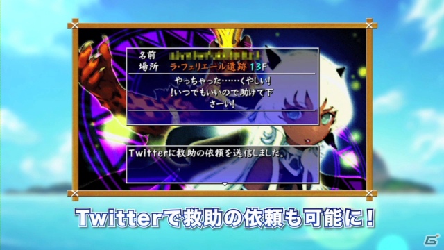 PSP「不思議のダンジョン 風来のシレン4 plus 神の眼と悪魔のヘソ」公式サイトでプロモーション映像を公開の画像4