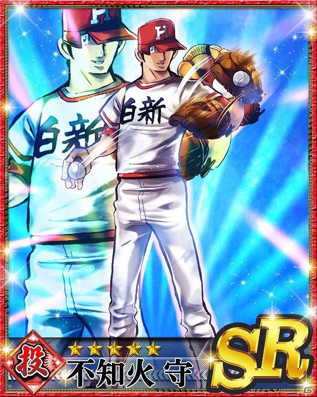 「ドカベン」「あぶさん」水島野球漫画の選手達が集結！Mobage「ドカベン×大甲子園！水島オールスターズ」配信開始の画像1