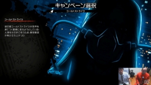 PS3/Xbox 360「爆烈軍団レネゲード」えどさん”＆ふみいち氏による実況プレイ動画最終話が公開の画像1