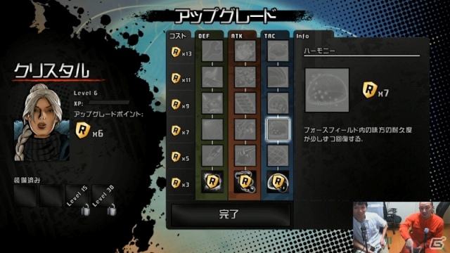PS3/Xbox 360「爆烈軍団レネゲード」えどさん”＆ふみいち氏による実況プレイ動画最終話が公開の画像5