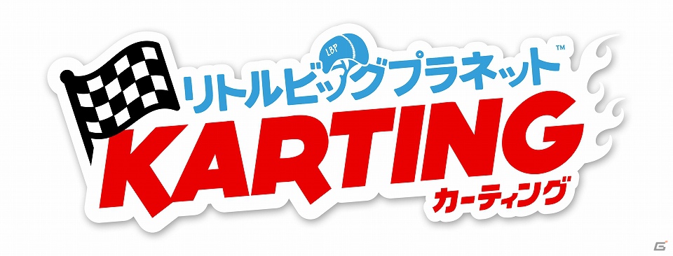 シリーズ初のレースゲーム「リトルビッグプラネット カーティング」がPS3に登場―リビッツやカート、コースをクリエイトしてレースを楽しもう！の画像1