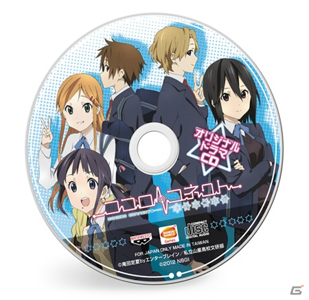 PSP「ココロコネクト ヨチランダム」太一以外の視点で進む分岐ルート＆ゲームならではのマルチエンディングを紹介！限定版の詳細も明らかにの画像24