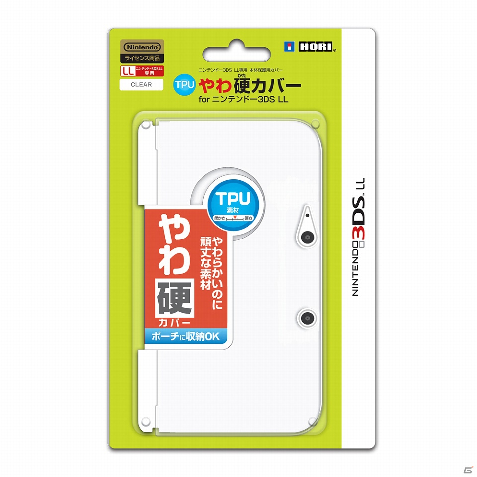 HORI、「シリコンもち肌カバー」などニンテンドー3DS LL向けの本体カバー3種類を2012年9月に発売予定の画像3
