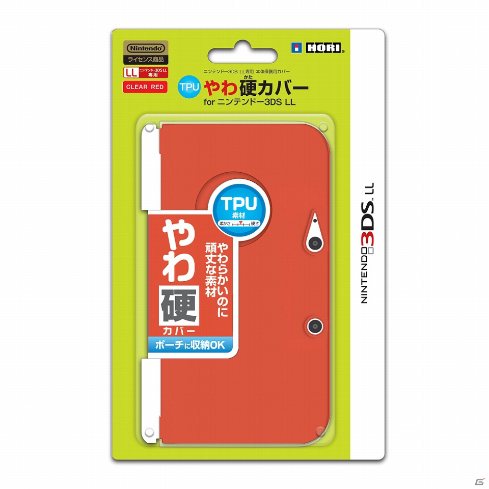 HORI、「シリコンもち肌カバー」などニンテンドー3DS LL向けの本体カバー3種類を2012年9月に発売予定の画像4