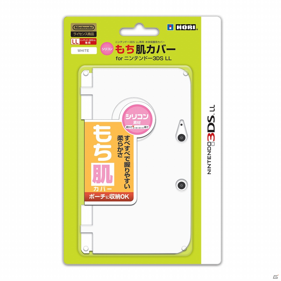 HORI、「シリコンもち肌カバー」などニンテンドー3DS LL向けの本体カバー3種類を2012年9月に発売予定の画像7