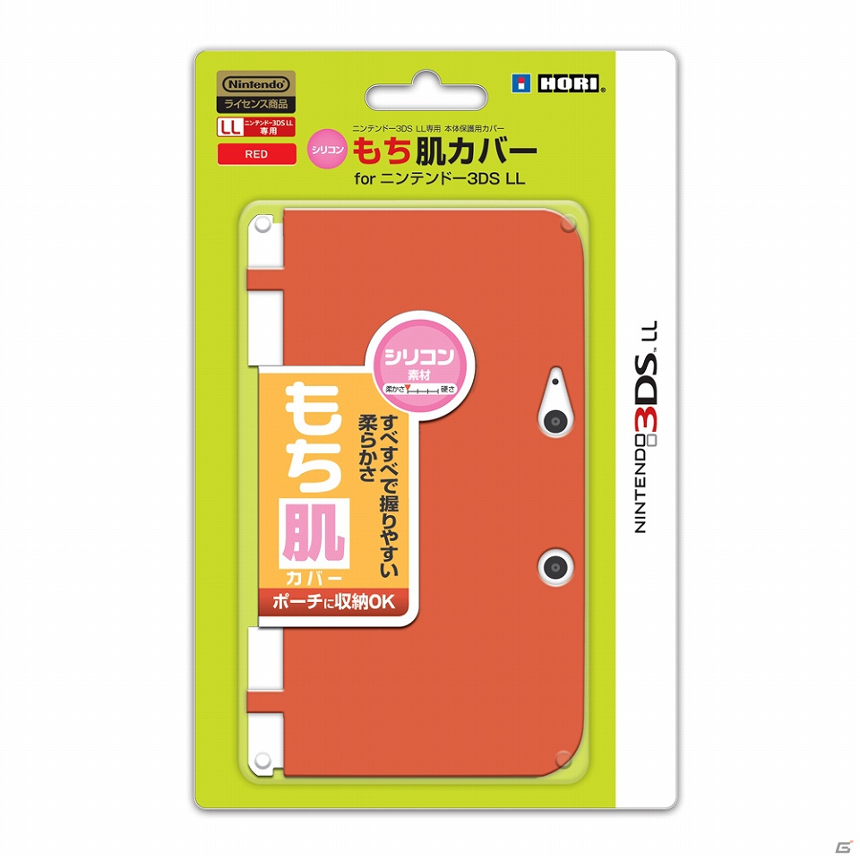 HORI、「シリコンもち肌カバー」などニンテンドー3DS LL向けの本体カバー3種類を2012年9月に発売予定の画像8