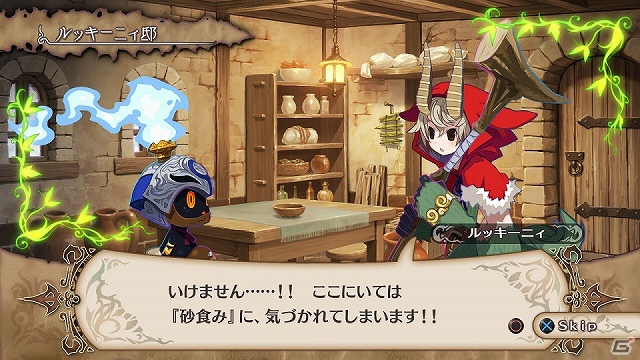 PS3「魔女と百騎兵」発売日が2012年から未定へと変更にの画像2