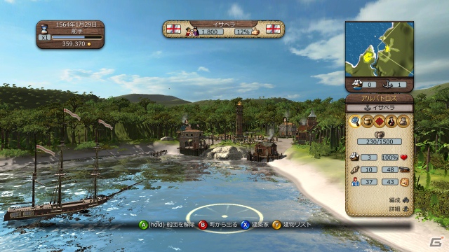 PS3/Xbox 360「ポートロイヤル3」の発売日が2012年12月13日に決定の画像2