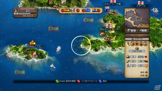 PS3/Xbox 360「ポートロイヤル3」の発売日が2012年12月13日に決定の画像3