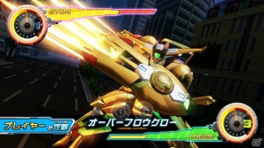 AC「超速変形ジャイロゼッター」第1弾が明日9月14日より稼働開始！「練習エリア」の先行体験＆東京ゲームショウ2012ファミリーコーナー出展情報もの画像5