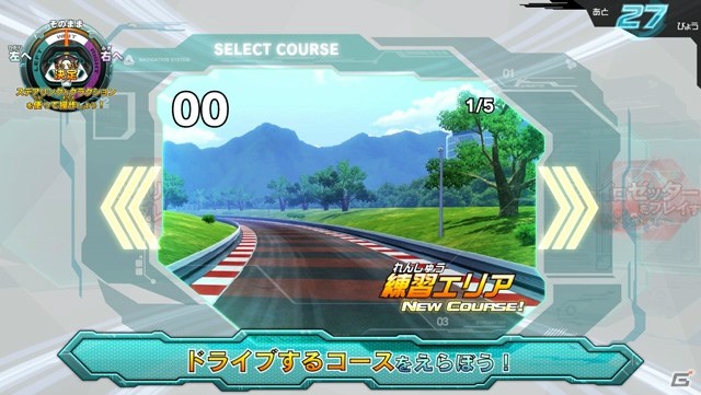 AC「超速変形ジャイロゼッター」第1弾が明日9月14日より稼働開始！「練習エリア」の先行体験＆東京ゲームショウ2012ファミリーコーナー出展情報もの画像7