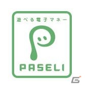 AC「ビートマニア IIDX 20 tricoro」＆「jubeat saucer」の稼働日が9月25日に決定！「KONAMI Arcade Championship 2012」2タイトルのルールも公開中！の画像6
