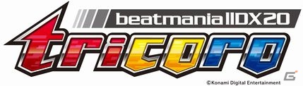 AC「ビートマニア IIDX 20 tricoro」＆「jubeat saucer」の稼働日が9月25日に決定！「KONAMI Arcade Championship 2012」2タイトルのルールも公開中！の画像1