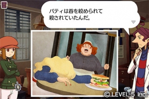 レベルファイブ初のiOS対応作品！iOS「レイトンブラザーズ・ミステリールーム」9月21日に配信決定の画像6