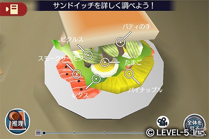 レベルファイブ初のiOS対応作品！iOS「レイトンブラザーズ・ミステリールーム」9月21日に配信決定の画像10