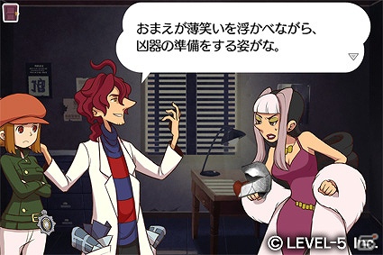 レベルファイブ初のiOS対応作品！iOS「レイトンブラザーズ・ミステリールーム」9月21日に配信決定の画像14