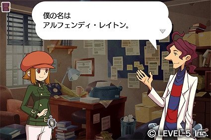 レベルファイブ初のiOS対応作品！iOS「レイトンブラザーズ・ミステリールーム」9月21日に配信決定の画像4