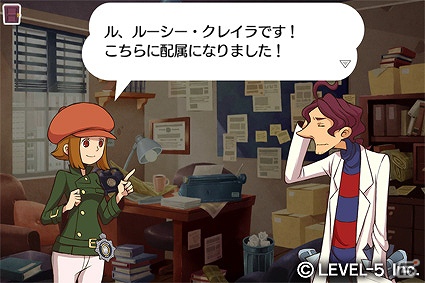 レベルファイブ初のiOS対応作品！iOS「レイトンブラザーズ・ミステリールーム」9月21日に配信決定の画像5