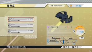 PS3/3DS「エクストルーパーズ」不時着した“ギンギラ”回収のミッションからゲームの流れをおさらい！の画像14
