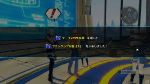PS3/3DS「エクストルーパーズ」不時着した“ギンギラ”回収のミッションからゲームの流れをおさらい！の画像20