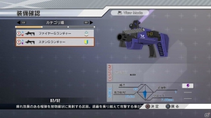 PS3/3DS「エクストルーパーズ」不時着した“ギンギラ”回収のミッションからゲームの流れをおさらい！の画像4