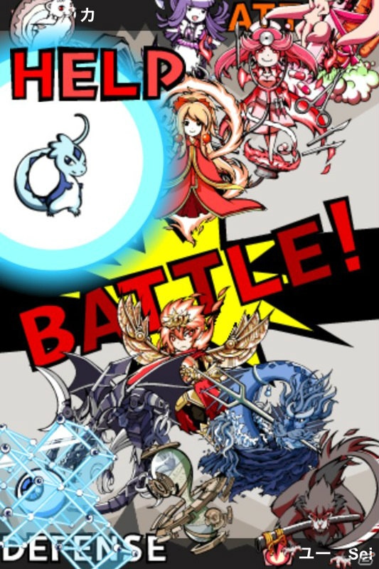 Zynga、モバイルソーシャルRPG「モントピア」＆「あやかし陰陽録」の全世界での提供をが決定の画像4