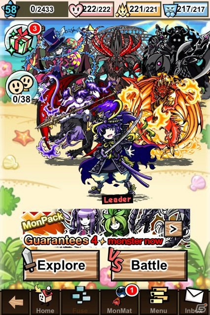 Zynga、モバイルソーシャルRPG「モントピア」＆「あやかし陰陽録」の全世界での提供をが決定の画像6