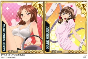 Mobage「ギルティクラウン」会員数10万人突破を記念したキャンペーンを開催の画像1