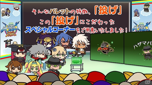 WEBラジオ「ぶるらじW」ぶるふぇす2012 公開録音 パート2が9月13日より配信の画像3