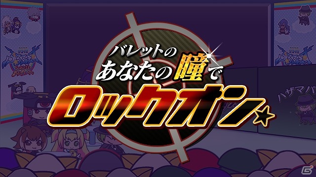 WEBラジオ「ぶるらじW」ぶるふぇす2012 公開録音 パート2が9月13日より配信の画像4