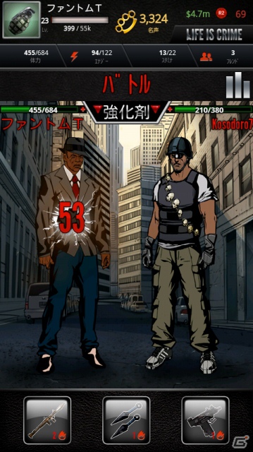 iOS「犯罪人生ライフイズクライム」9月13日よりサービススタート―ギャング団を組織し闇社会の頂点を目指せの画像10
