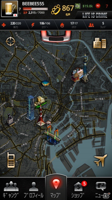 iOS「犯罪人生ライフイズクライム」9月13日よりサービススタート―ギャング団を組織し闇社会の頂点を目指せの画像2