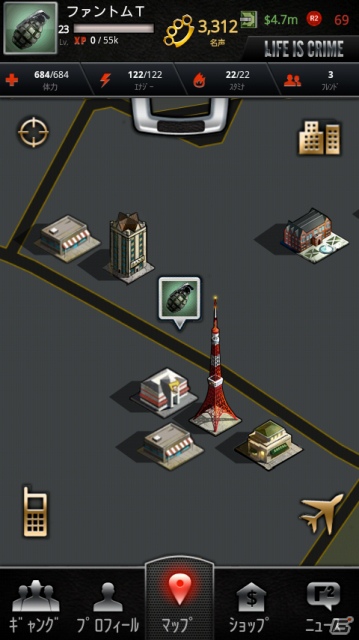 iOS「犯罪人生ライフイズクライム」9月13日よりサービススタート―ギャング団を組織し闇社会の頂点を目指せの画像3