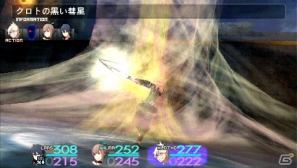 PSP「ソールトリガー」苛烈さを増す「光ノ民」狩りを生き延びた、3人の若き「ソールトリガー」を紹介の画像10
