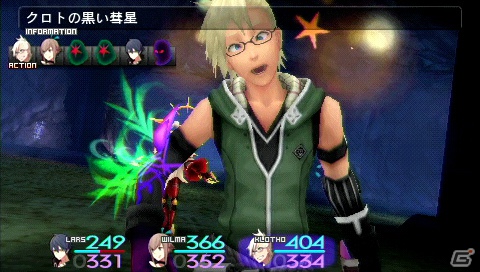 PSP「ソールトリガー」苛烈さを増す「光ノ民」狩りを生き延びた、3人の若き「ソールトリガー」を紹介の画像11