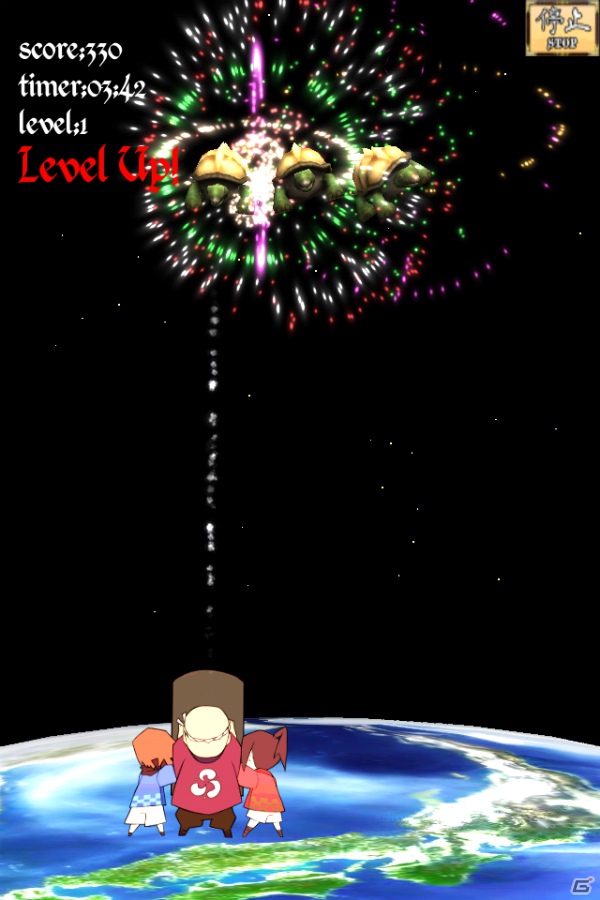 iOS向け爽快花火シューティングゲーム「エイリアンVS花火職人」が配信開始の画像2