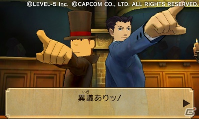 3DS「レイトン教授VS逆転裁判」発売日が11月29日に決定！東京ゲームショウ2012ではスペシャルステージも実施の画像5