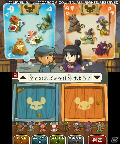3DS「レイトン教授VS逆転裁判」発売日が11月29日に決定！東京ゲームショウ2012ではスペシャルステージも実施の画像8