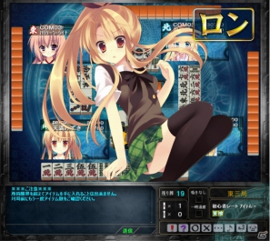 「桃色大戦ぱいろん for ニコニコアプリ」ただいま女子力向上中！「天満みずき」 登場！CVは声優の伊藤静さんの画像2