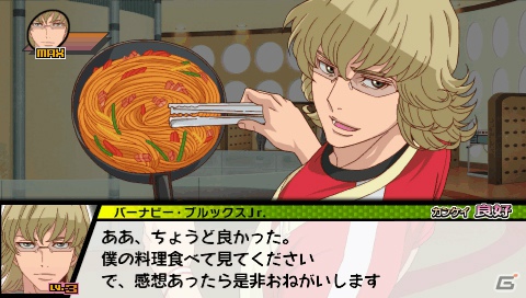 ジェイクやルナティックもボスとして登場！PSP「TIGER ＆ BUNNY オンエアジャック！」ヒーローたちとのキズナイベント＆コレクションモードを紹介の画像21